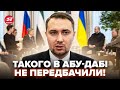 😱ТАКОЇ ХАЛЕПИ на переговорах не чекали. Посланцям ТРАМПА навіть ДОВЕЛОСЯ сісти між РФ і Україною