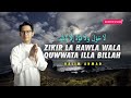 La hawla wala quwwata illa billah