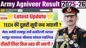 Latest Update | Tech की दूसरी सूची कब आएगी?| Agniveer army 2nd merit list 2025 |3rd Merit List| grow
