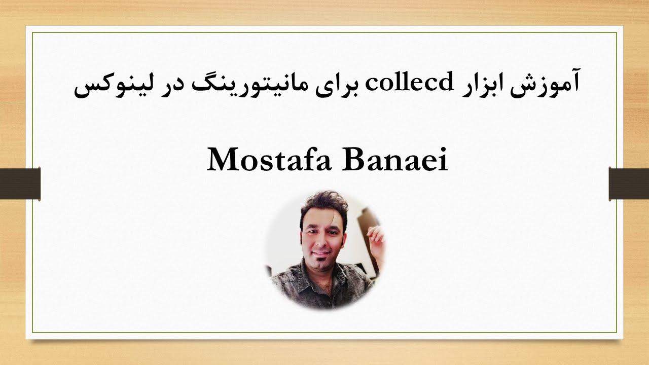 آموزش ابزار مانیتورینگ در لینوکس - collectd