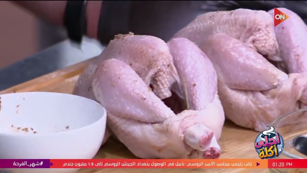 أحلى أكلة - شوف طريقة عمل 