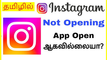How to Fix Instagram App Not Opening problem 2025 Tamil | VividTech