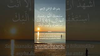 DOA SESUDAH BELAJAR: AGAR ILMU BERMANFAAT DAN BERKAH #doaharian #doabelajar #doasetelahbelajar