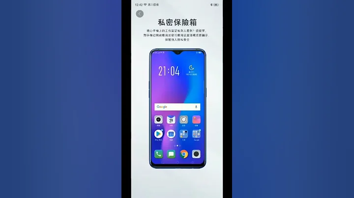 OPPO手機功能操作-應用程式加密 - 天天要聞