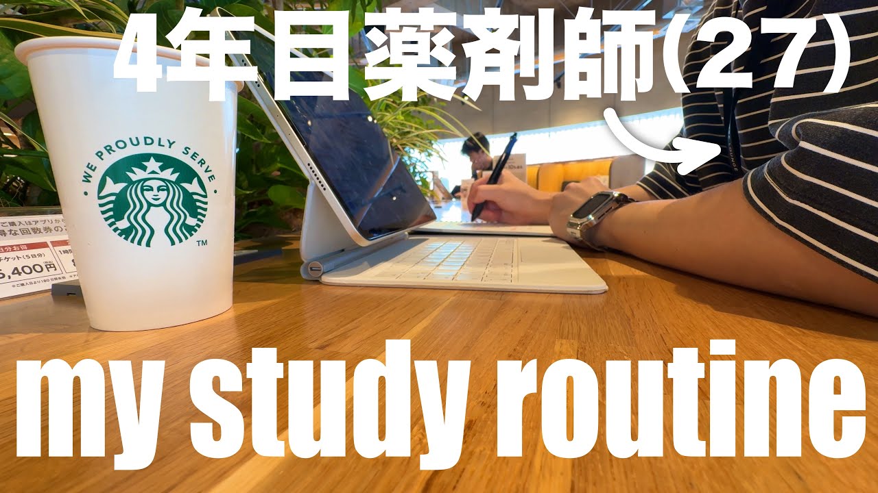 朝6時に起きる4年目薬剤師(27)の人生における生産的な一日📝🖇️ | 継続的な勉強習慣 | 勉強ルーティン | Study vlog