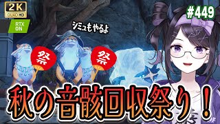夜魅ちゃんねるの配信のサムネイル画像