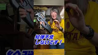 BURST-HEAD P90シェルマグ シングル【おまけ付】 BURST-HEADオリジナル P90シェルマグ シングル | BURST-HEAD