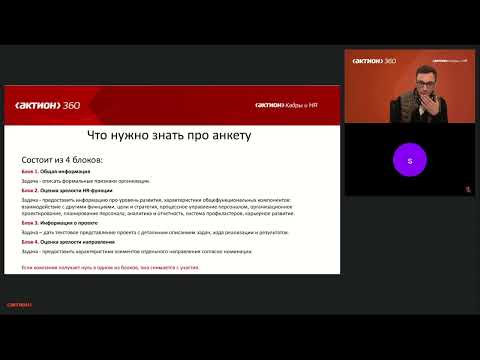 Как повысить шансы на победу в Премии «Лучшие HR-департаменты-2023»