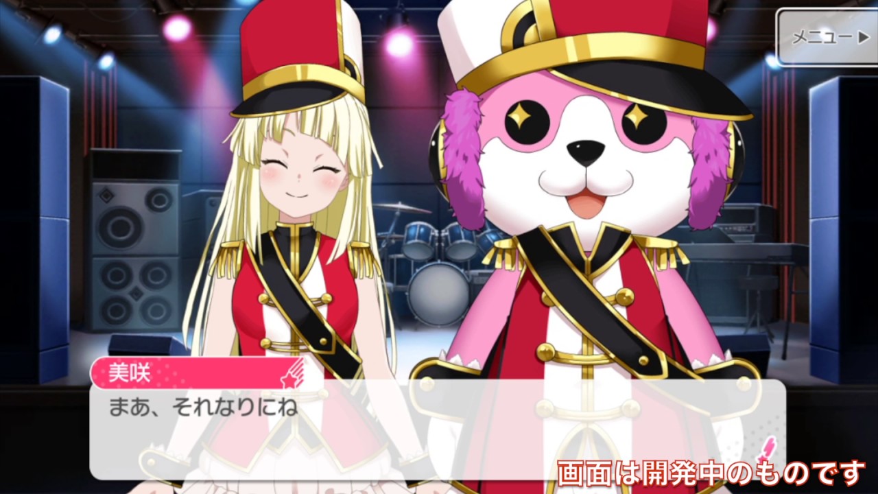 バンドリ！ ガールズバンドパーティ！』（ガルパ）先行プレイで判明した情報まとめ | ファミ通App【スマホゲーム情報サイト】