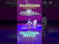大衆演劇の世界！女形舞踊をご覧ください！