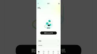 CEEX（西易全能交易所）新人如何销毁增加算力