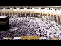 Live EID Makkah Live TV Today صلاة العيد المسجد الحرام Eid Ul Fitr Masjid Al Haram 2026 Live EID Makkah Live TV Today صلاة العيد المسجد الحرام Eid Ul Fitr Masjid Al Haram 2026