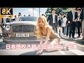 【日本語吹き替え】いじめを受けていた少女は、なんと大金持ちの娘だった!両親が迎えに来ると、現場の空気は一瞬にして凍りついた。#キスシーン#中国ドラマ