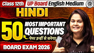 TOP 50 Important Questions Class 12 Hindi | हिन्दी - Board Exam 2026 | UP Board English Medium