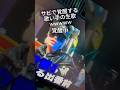 ピラフ星人の新曲で覚醒してみたwwwww #歌ってみた #ピラフ星人 #歌い手