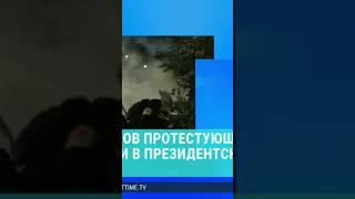 Протесты в Грузии#новости#грузия 🇬🇪