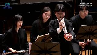 Second Concerto pour Trompette by André Jolivet 트럼펫 김동민 지휘 성재창 SNU Symphonic Band