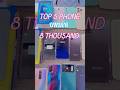 Top 3 Phone Under 10 Thousand ☠️🤳,, gaming phone, #smartphone #budgetphone