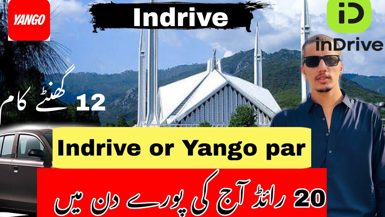 Indrive or Yango par 20 Ride complete ki aj maza aa gaya || Danish awan vlogs |indrive wala vlogger