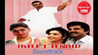 Nattamai Movie BGM Soundtrack | Sirpy