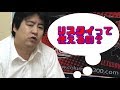 ボウリングとボーリングは別物【字】リスタイって使えるの？2020年まではプロアマ関係なく使えるの？