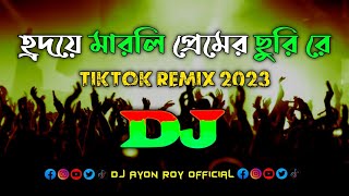 Hridoye Marli Premer Churi Re – Dj | Tiktok Remix 2023 | Viral Trance Mix | Bangla Dj Song | New Dj Resimi