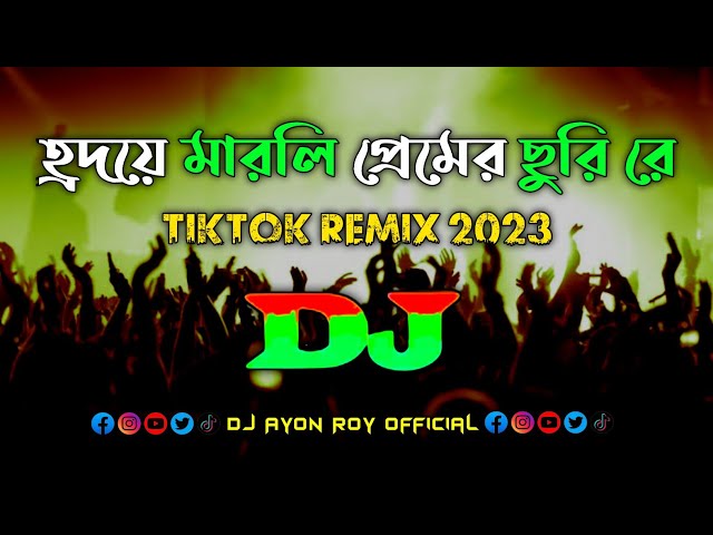 Hridoye Marli Premer Churi Re – Dj | Tiktok Remix 2023 | Viral Trance Mix | Bangla Dj Song | New Dj class=