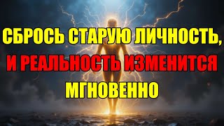 картинка: Стань Наблюдателем: Отпусти Себя И Реальность Пересоберется У Тебя На Глазах.