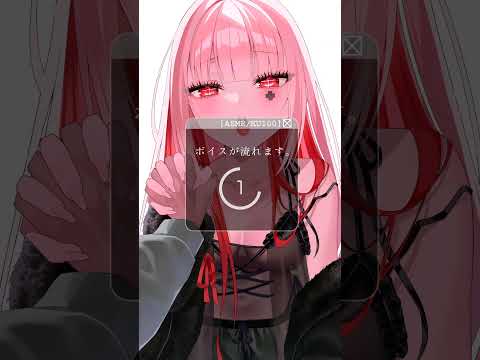 お礼と称して沢山キスしてくる､あまあま彼女の音声。 #shorts #asmr #シチュエーションボイス #ダミーヘッドマイク #ボイス #立体音響 #切り抜き