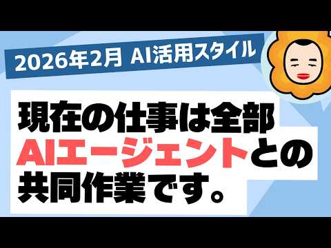 朝『おはよう』と打つだけで1日が回り出す。Claude Codeと暮らすリアル