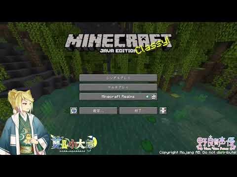 【ゲーム実況】「マインクラフト」ハードコアでエンドラ倒す生配信【LIVE2D/実況/生配信】
