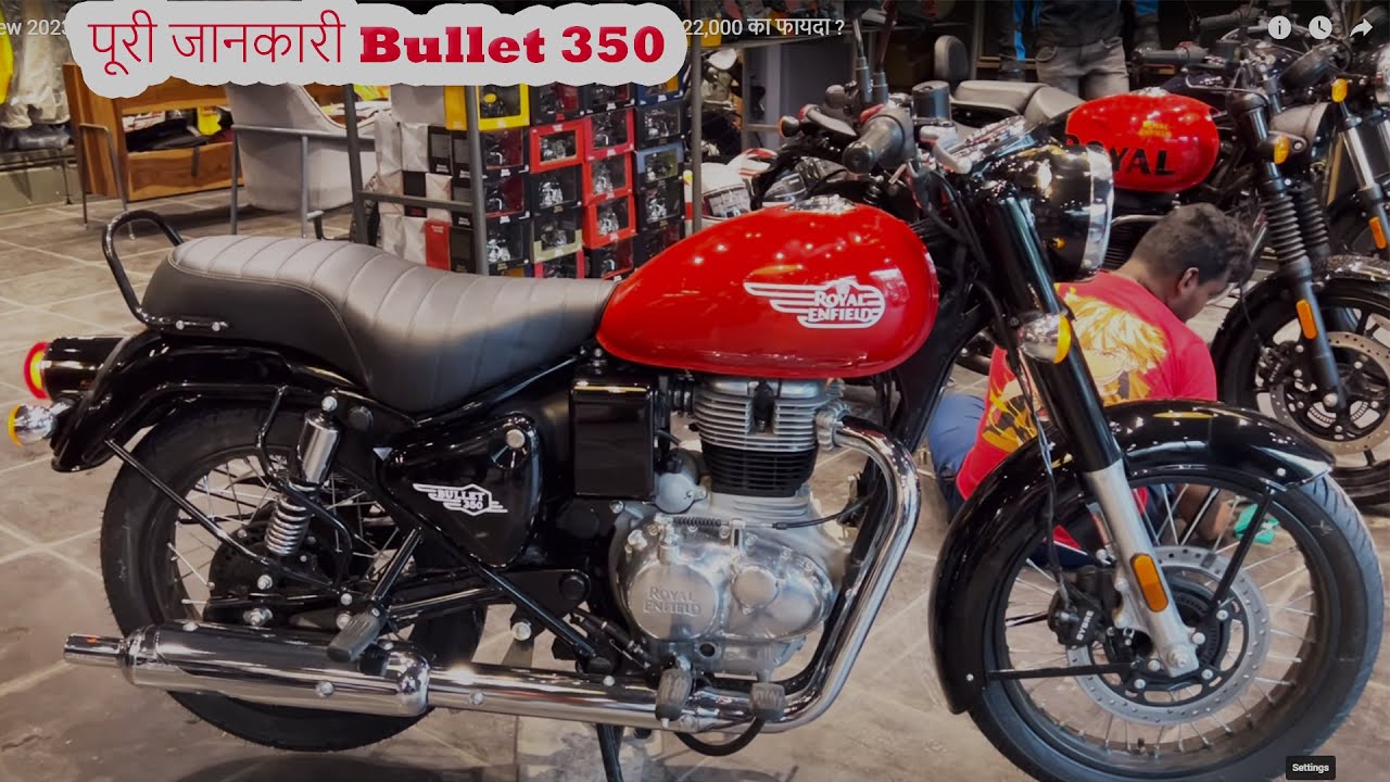 All New 2023 Royal Enfield Bullet 350 Base Model Review | On Road price ...
