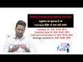 #6 Talk Logically - Realty of Indian Education & Teachers | Average student | Improve teaching style