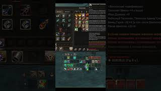ТОЧИМ ВЕНЕЦ ГЕРОЯ НА +9 В Lineage 2 Legacy