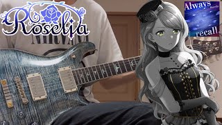 Always recall / Roselia【BanG Dream!】(Guitar cover)
