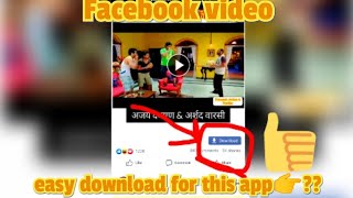 Facebook Video Download Kashe Karye 🤔🤔/Snaptube Se Video Download Kashe Kare/Video Download Apps 👍👍 screenshot 4