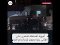 أجهزة السلطة تعتدي على أهالي بلدة رمون قضاء رام الله 