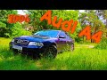 Авто в возрасте 25 лет! Вложения / Отзыв / Обзор - Audi A4 (B5) 1996г. двигатель 2.6 #Audi #А4 #АУДИ
