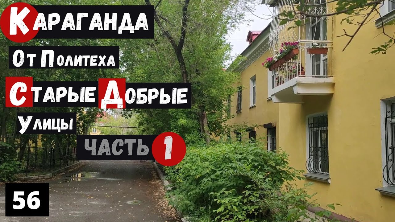 Политех караганда гранты