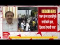 Jayant Patil On Petrol Rates : सलग इंधन दरवाढीमुळे नागरिकांचे हाल, दिलासा देण्याची गरज