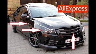 10 КРУТЫХ ТОВАРОВ ДЛЯ ШЕВРОЛЕ КРУЗ С АЛИЭКСПРЕСС... Тюнинг Chevrolet Cruze