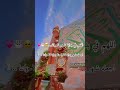 على حب فحل الفحول ابن عم الرسول بعل البتول الضارب بسيفين فارس بدر وحنين ابن الحسن والحسين صلو على على حب فحل الفحول ابن عم الرسول بعل البتول الضارب بسيفين فارس بدر وحنين ابن الحسن والحسين صلو على