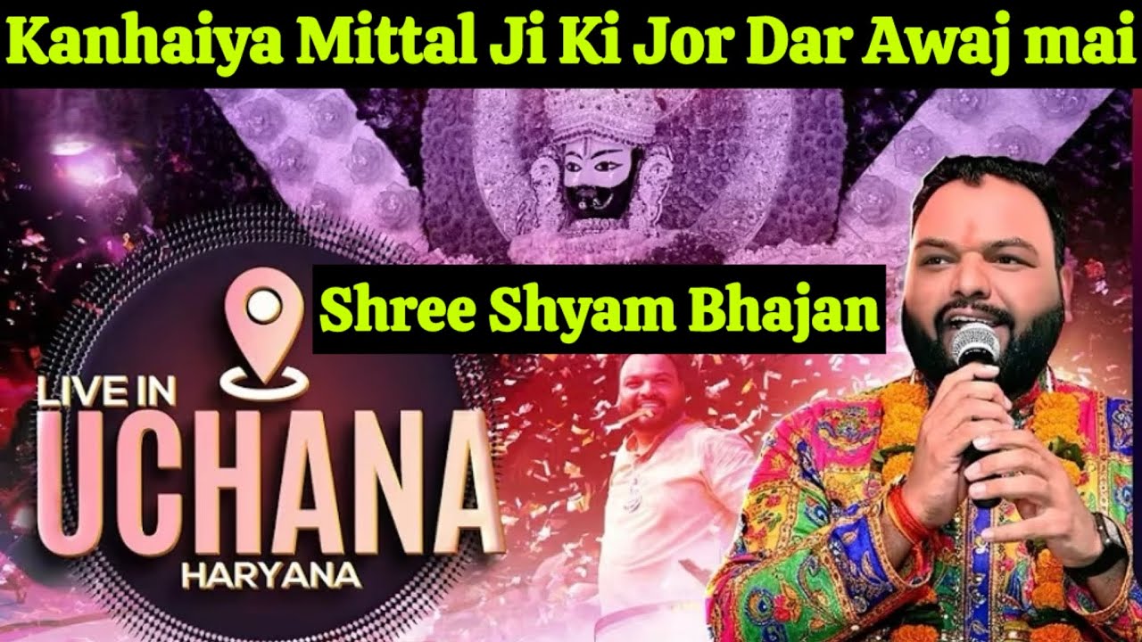 Khatu Shyam Jagran in Uchana By Kanhiya Mittal | Khatu Shyam Baba Bhajan | Shyam baba Bhajan | Khatu