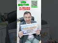 台股震盪,能不能再接? #黃勇文 #shorts #台股