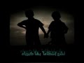 رباط الأخوة طوق النجاة Flv رباط الأخوة طوق النجاة Flv
