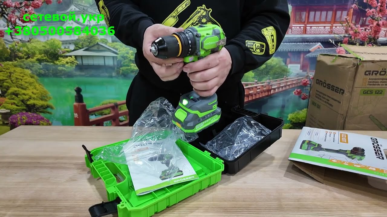 Cordless screwdriver Grosser GCD 601T - YouTube