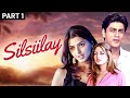 Silsiilay 2005 Full Movie New Romantic Drama Movie Shahrukh Khan Tabu Bhumika C Riya S Part 1