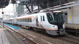 HC85系D204+D7編成(ひだ14号)名古屋到着