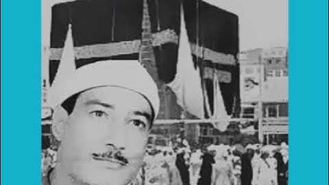 الشیخ عبدالمنعم الطوخي رحمة الله عليه، السورة الحشروالحاقه 1984عام جمیییل جدا