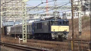 【新津配給】EF64 1030+E235系1000番台 F-23編成 鶴見〜横浜 通過